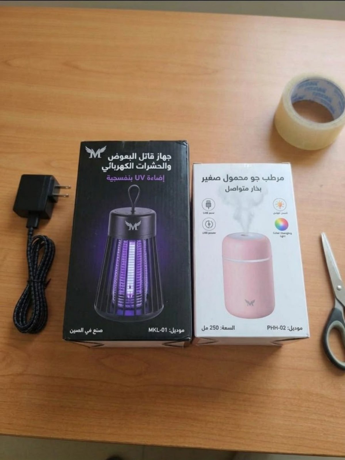 فواحه عطر وقاتله حشرات بتصميم انيق